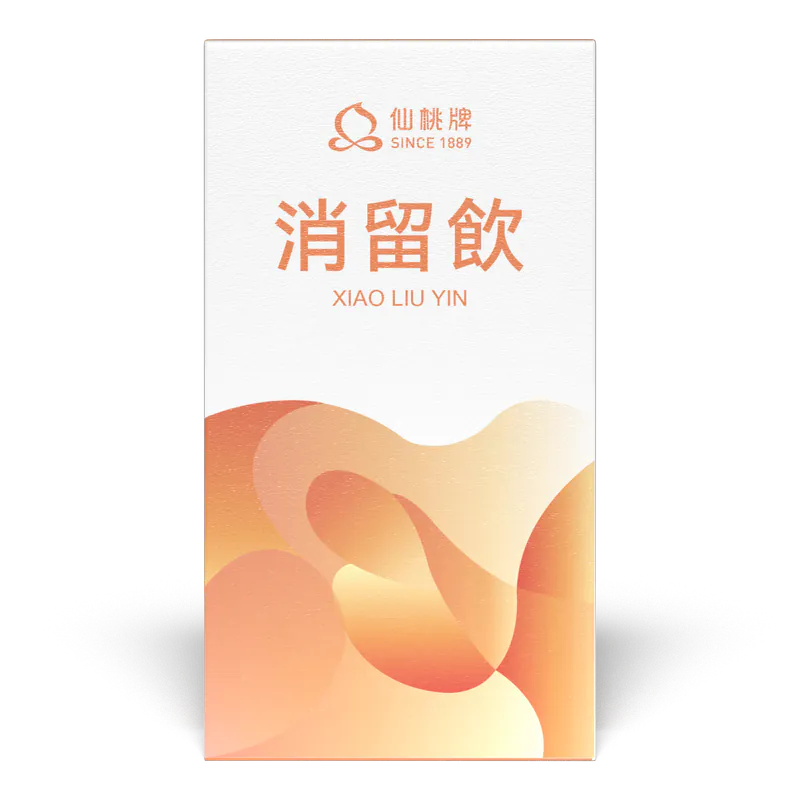 仙桃牌-消留飲(10包/盒)◉90D023